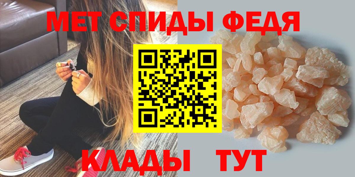 АМФЕТАМИН 98%  Амфетамин  Алейск  Вход с VPN  АМФЕТАМИН 