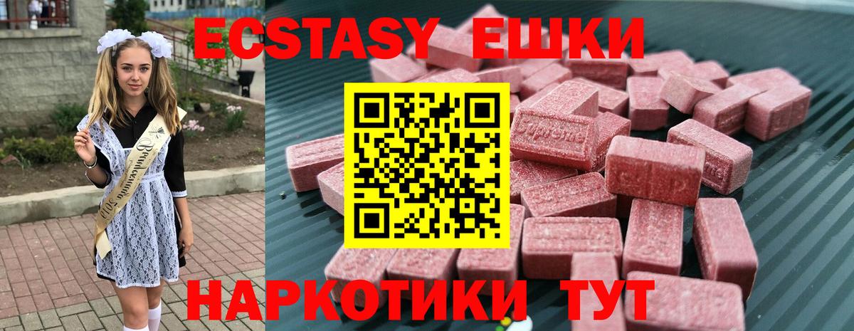 Алейск  АМФ кристаллы  КОКАИН  Меф кристаллы  ЭКСТАЗИ  Вход с VPN  ГАШ 