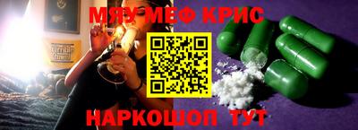 амфетамин Чебаркуль