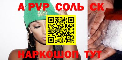 амфетамин Чебаркуль