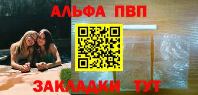 тгк Чебоксары