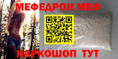 амфетамин Чебаркуль
