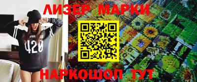 амфетамин Чебаркуль