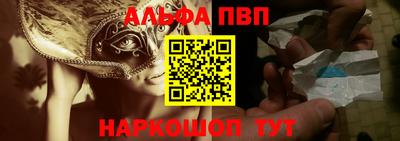 амфетамин Чебаркуль