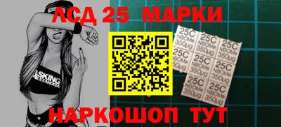 амфетамин Чебаркуль