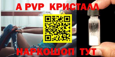 тгк Чебоксары