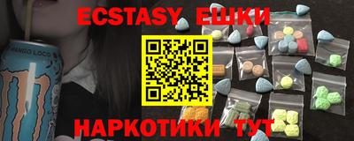 тгк Чебоксары