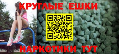 амфетамин Чебаркуль