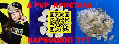амфетамин Чебаркуль