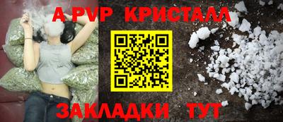 МДПВ Чапаевск