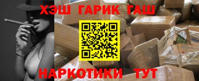 амфетамин Чебаркуль
