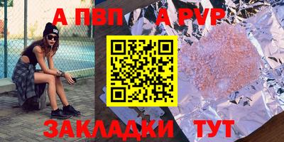 МДПВ Чапаевск