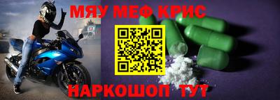 амфетамин Чебаркуль