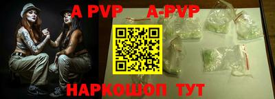 тгк Чебоксары