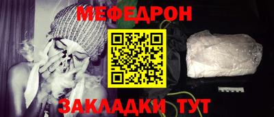 тгк Чебоксары