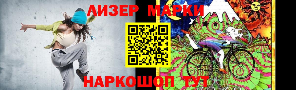 Лсд 25 экстази  Вход с VPN  Лсд 25 экстази ecstasy  Алейск  LSD-25 экстази ecstasy 