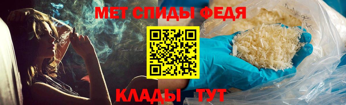 Первитин кристалл Алейск