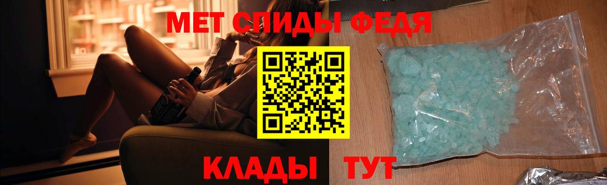 МЕТАМФЕТАМИН винт  МЕТАМФЕТАМИН  Алейск  МЕТАМФЕТАМИН винт  Вход с VPN 