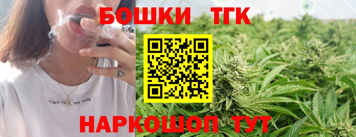 Каннабис семена  Вход с VPN  Алейск  Конопля план 